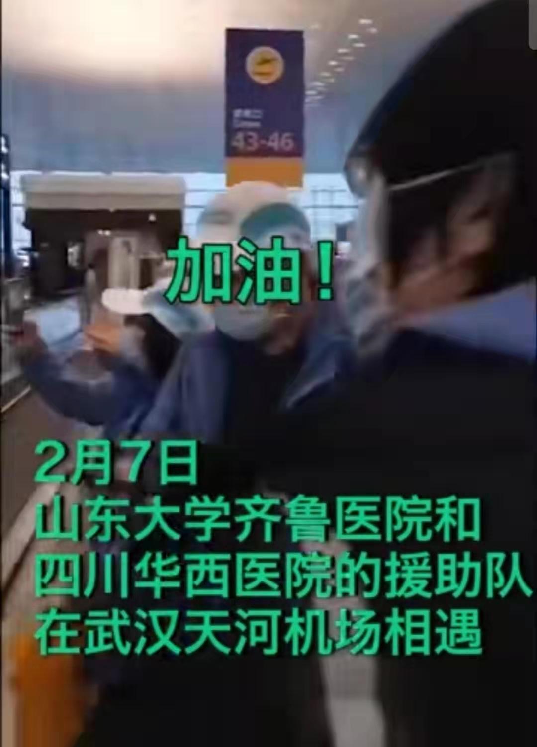 微信图片_20200212091100.jpg