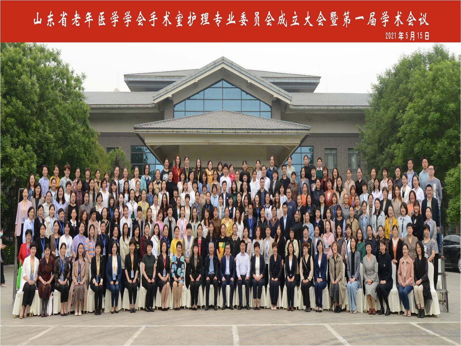 合影.jpg